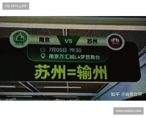 赵丽娜现场观战苏超南京队对盐城队 祝贺南京成功保住南哥核心地位 赵丽娜现场观战苏超南京队对盐城队 祝贺南京成功保住南哥核心地位